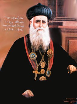 moranmorignatiusabdedalohoiipatriarchofantiochalltheeast.jpg